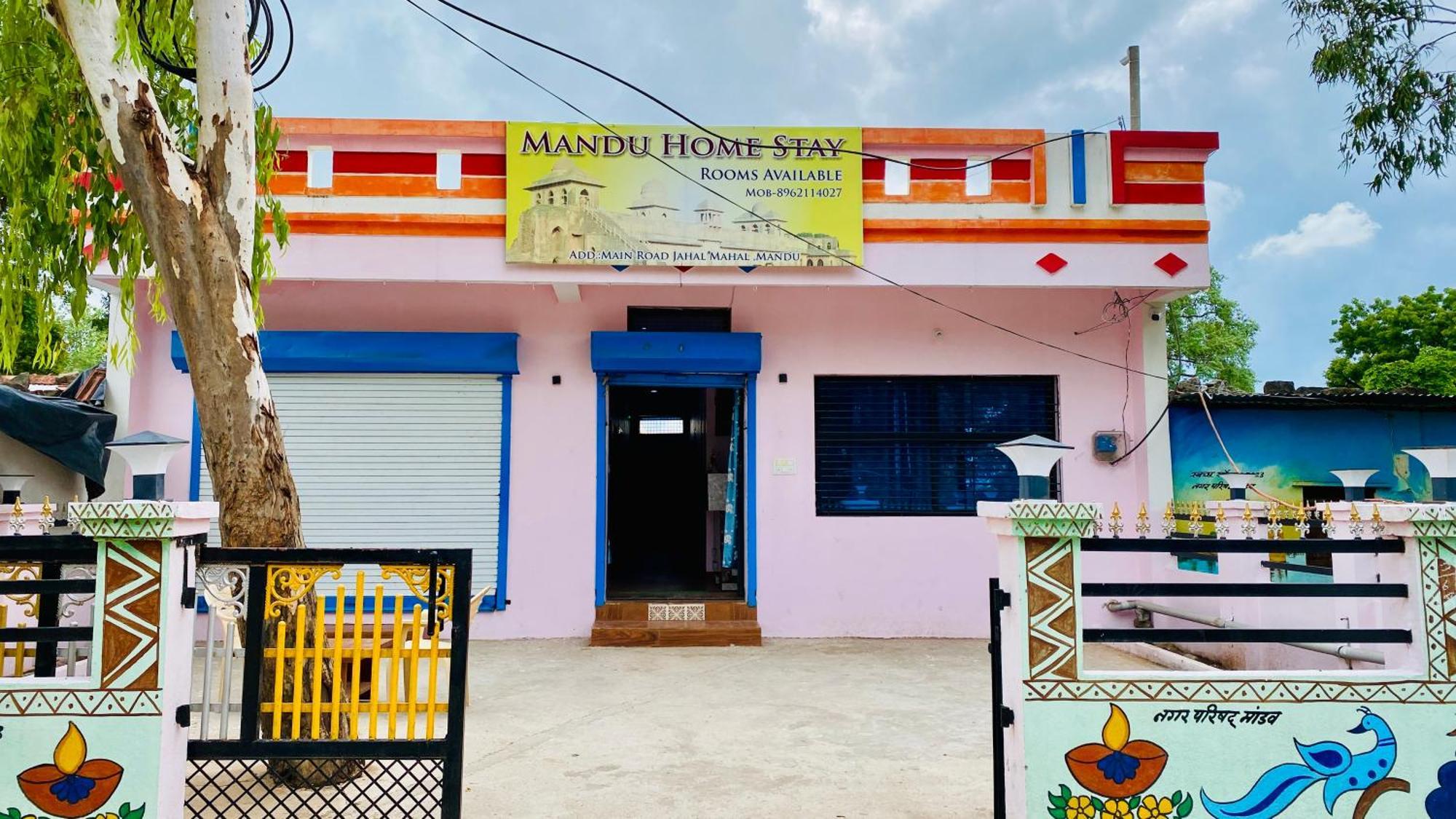 Mandu Home Stay Mandu (Madhya Pradesh)