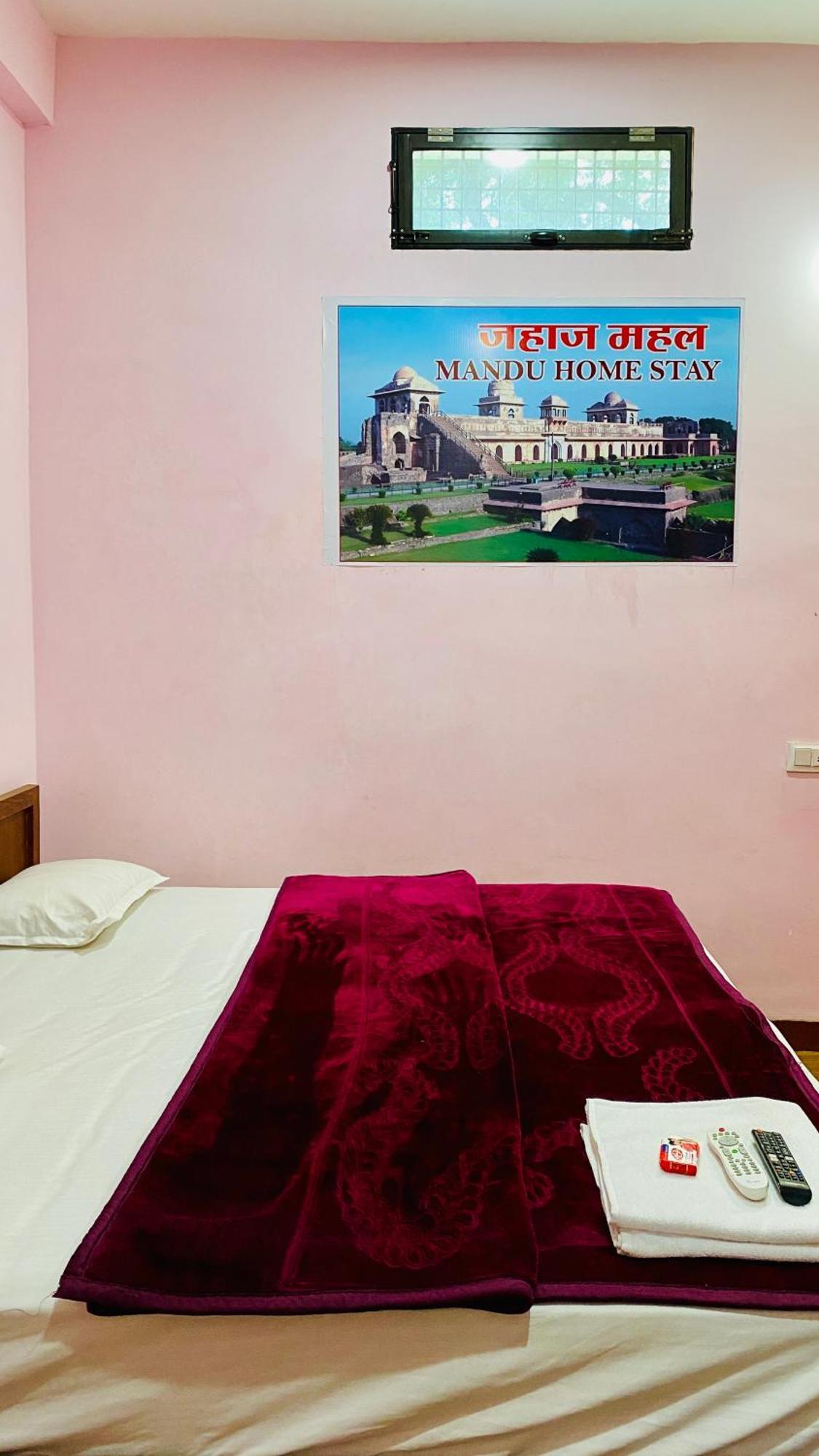 Homestay Mandu Home Stay