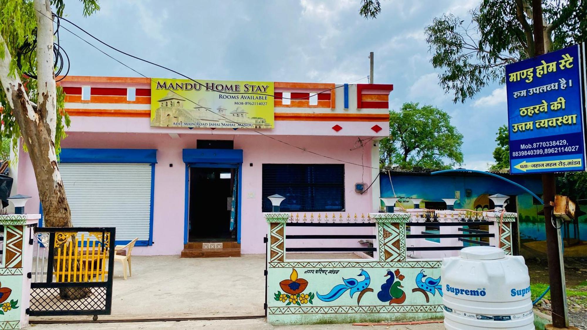 Homestay Mandu Home Stay *